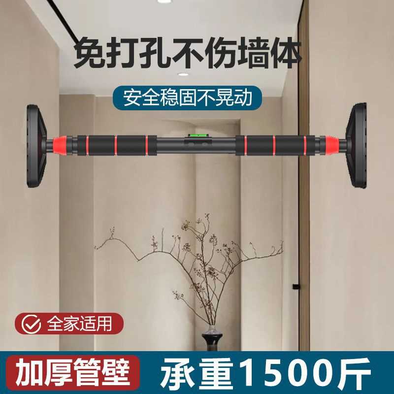单双杠引体向上免吊杆健身器材单杠单杠家用室内伸缩成人儿童打孔