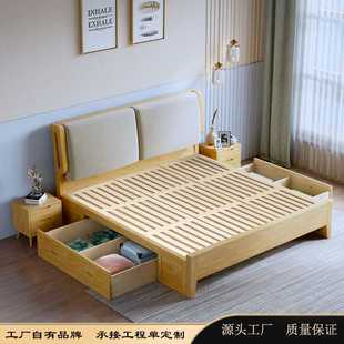 实木北欧床简约现代家用1.5米单人床2.0米双人床卧室大户型储物床