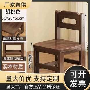 实木小凳子家用儿童靠背小椅子客厅板凳沙发凳房间靠背椅木头矮凳