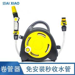 洗车便携园林水管车迷你水管收纳架家用简易浇花花园卷管器 手提式