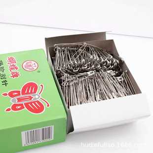 蝴蝶牌安全别针箱装 吊牌保险扣针 镀镍大小号串装 别针整箱服装
