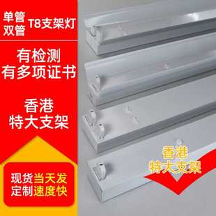 T8灯管支架灯铁皮单双管平盖电子LED日光灯架荧光灯照明喷粉带罩
