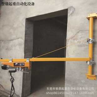 家用旋转小吊机 东莞家用220伏微型钢丝绳电动葫芦支架