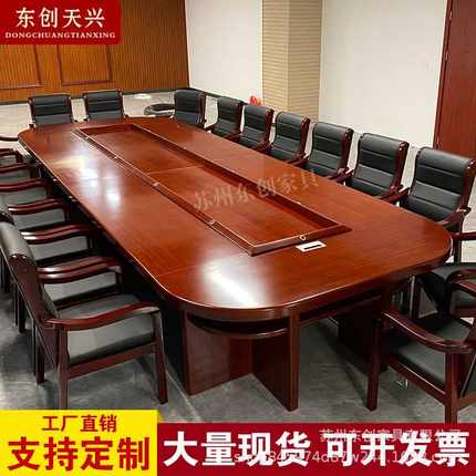 烤漆实木贴皮会议桌椅条形长桌可拆卸办公桌油漆大型开会桌培训桌