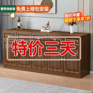 3Y餐边柜实木多功能储物收纳柜家用简易置物柜靠墙客厅厨房茶水柜