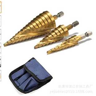 螺旋槽3PC 开孔器 阶梯钻镀钛直槽 布袋装 钻头 木工多功能套装