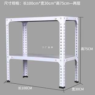 5IJO两层小货架厨房微波炉置物架落地角钢角铁家用展示架简易简约