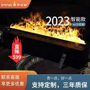 饰柜别墅家用仿真火取暖3D壁炉芯 1.2 1.5 2米简约欧式 壁炉装