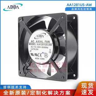 0.27 AA1281US 115V 0.23散热风机 ADDA协禧