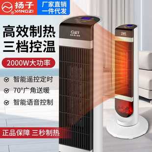 暖风机取暖器家用电暖气节能省电小太阳速热办公室卧室烤火炉 新款