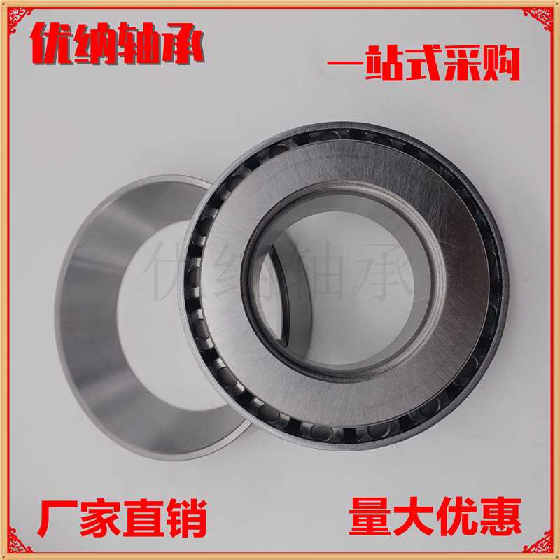 厂家销售 T7FC050 T7FC060 T7FC070 T7FC080工程机械液压泵轴承