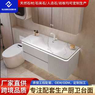 岩板热压热弯一体盆浴室柜组合卫生间阳台洗脸洗手池洗漱 佛山新款