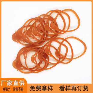 3各种双钩型汽车线束皮筋蘑菇头橡皮圈 厂家直供大头橡皮筋38