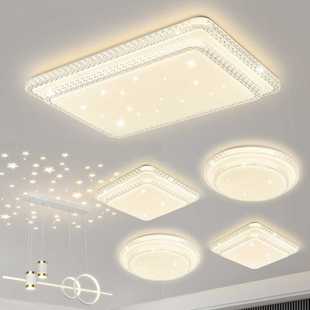 餐厅卧室灯现代简约轻奢led吸顶灯全屋套餐灯具组合 大气客厅主灯