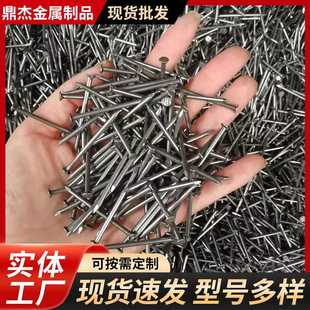 家用铁钉木工钉小钉子手工钉建筑工地固定模版 圆钉6分8 6寸