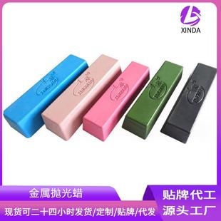 星雕抛光蜡不锈钢金属抛光膏玉石玻璃木材膏绿油绿蜡腊抛光蜡块