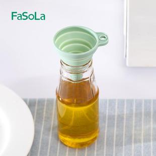FaSoLa可伸缩塑料小口径漏斗厨房小号家用分液折叠工具迷你油漏斗
