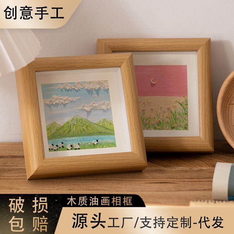 儿童手绘diy中空立体木质相框创意油画棒裱画框架摆台挂墙画,家居饰品,DIY亲子装饰画,淘宝优惠券,粉丝福利购,淘宝优惠卷
