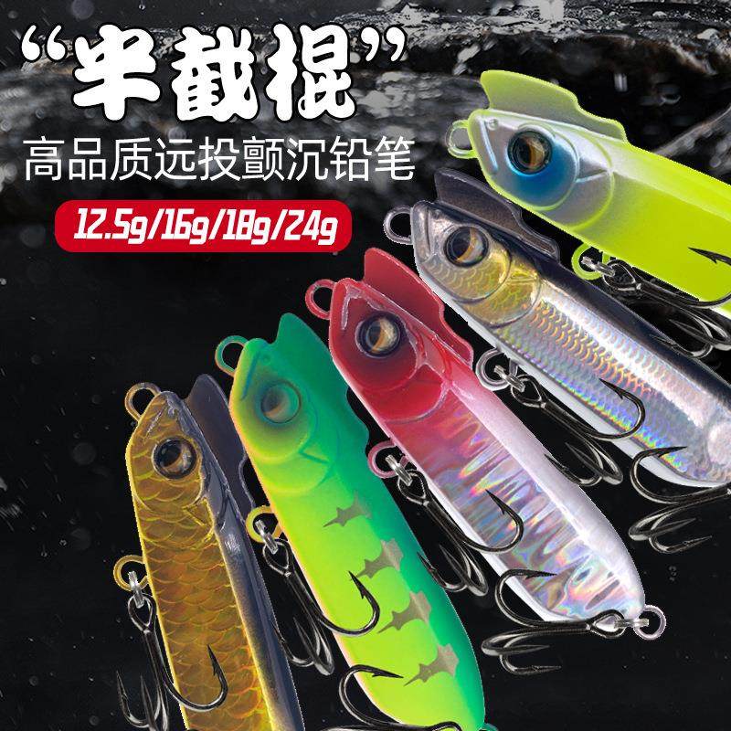半截棍一口闷沉水铅笔超远投缓沉慢收铅笔翘嘴鳡鱼鳜鱼假饵路亚饵,户外/登山/野营/旅行用品,台钓饵,淘宝优惠券,粉丝福利购,淘宝优惠卷