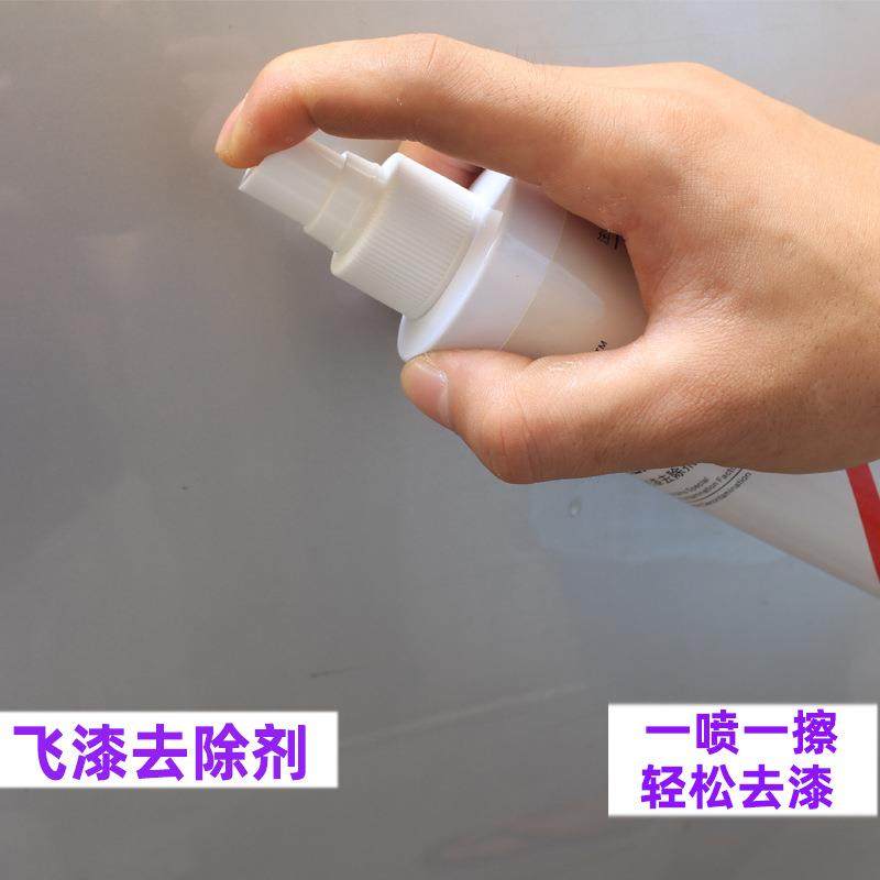 汽车用强力去污洗车液漆面车身玻璃除柏油飞漆树胶油污清洗清洁剂