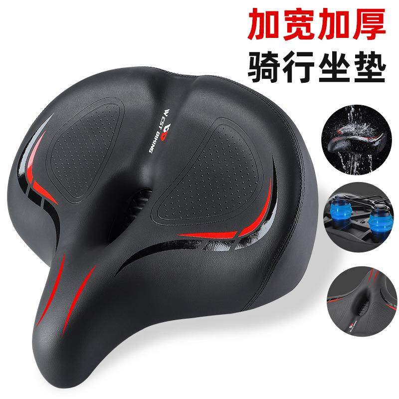 西骑者自行车大屁股坐垫山地车单车休闲舒适坐垫鞍座骑行配件装备,自行车/骑行装备/零配件,坐垫/鞍座,淘宝优惠券,粉丝福利购,淘宝优惠卷