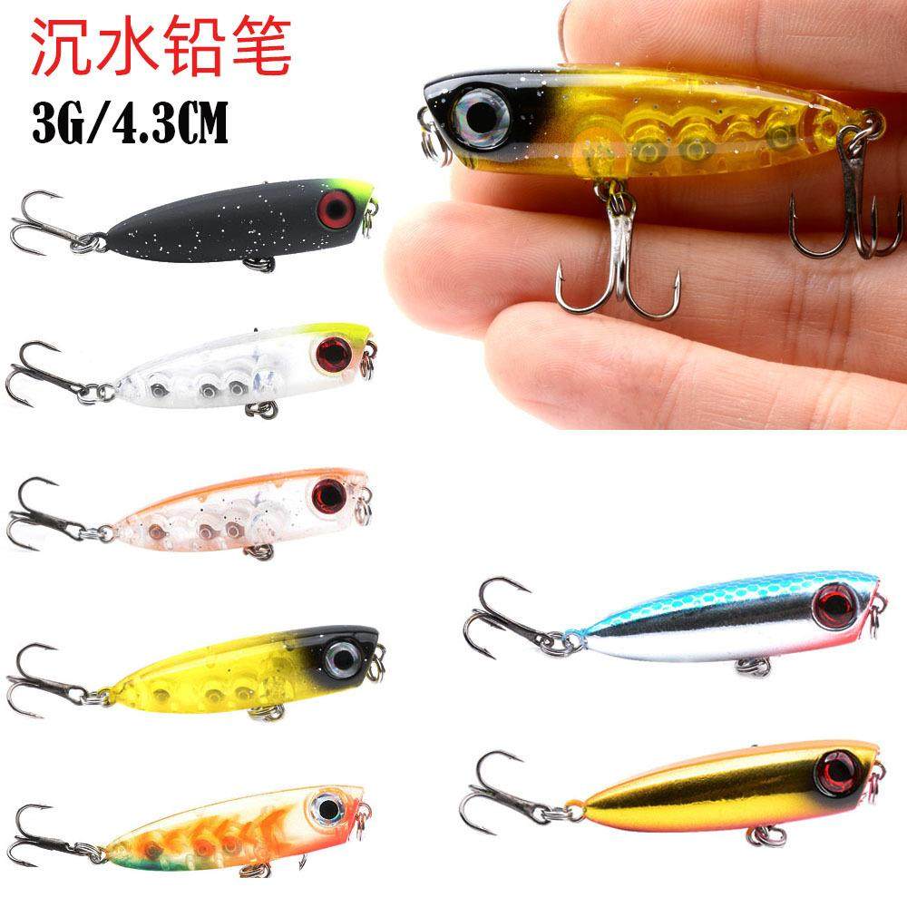 新品微物饵假饵微物3.0g/4.3cm缓沉小铅笔路亚饵白条翘嘴硬饵,户外/登山/野营/旅行用品,台钓饵,淘宝优惠券,粉丝福利购,淘宝优惠卷