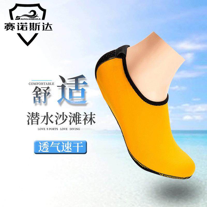 女沙滩浮潜鞋 成人游泳潜水袜漂流溯溪涉水鞋 贴肤软鞋潜水鞋