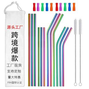 亚马逊不锈钢吸管套装彩色金属吸管304跨境饮料吸管厂家现货