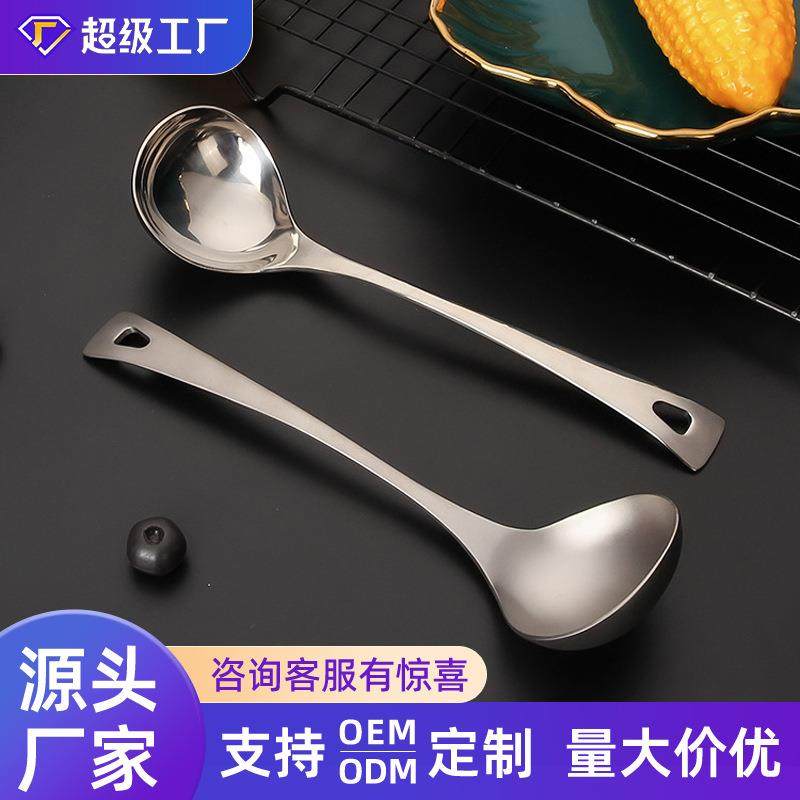 纯钛汤勺家用长柄勺子加厚盛汤汤匙创意加深火锅勺厨房烹饪用具,厨房/烹饪用具,锅铲,淘宝优惠券,粉丝福利购,淘宝优惠卷