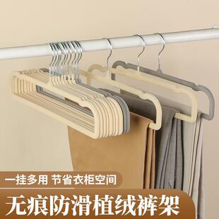 架子多功能无痕天鹅绒衣橱收纳防滑无痕衣架裤 家用成人植绒裤 挂