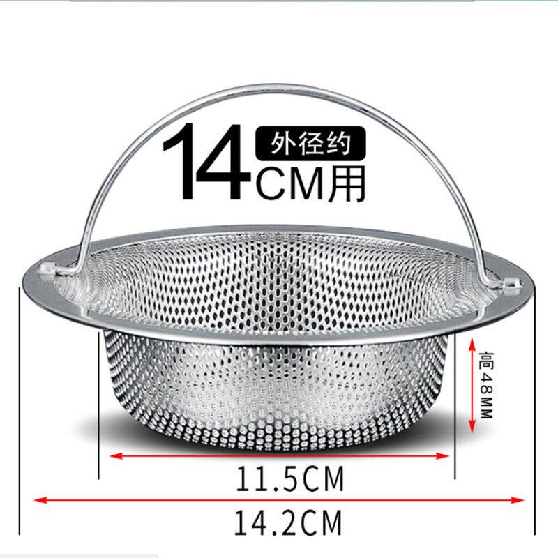 厨房水槽过滤网304不锈钢卫生间下水道手提地漏过滤器洗菜盆网漏