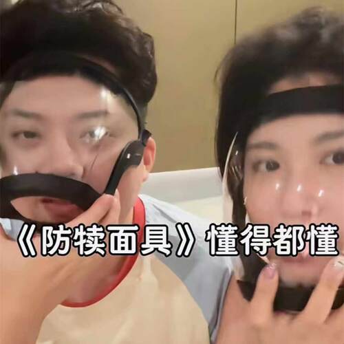 防犊面具罩防抓脸神器防小孩打扣脸鼻子防护脸婴儿带娃宝宝可啃咬