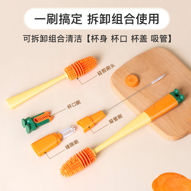 杯刷水杯清洗刷子洗杯子神器清洁无死角硅胶奶瓶三合一长柄刷套装
