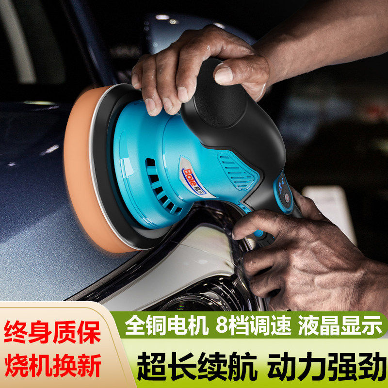 无线打蜡机小型电动打磨抛光机12v汽车漆面专用美容划痕修复神器