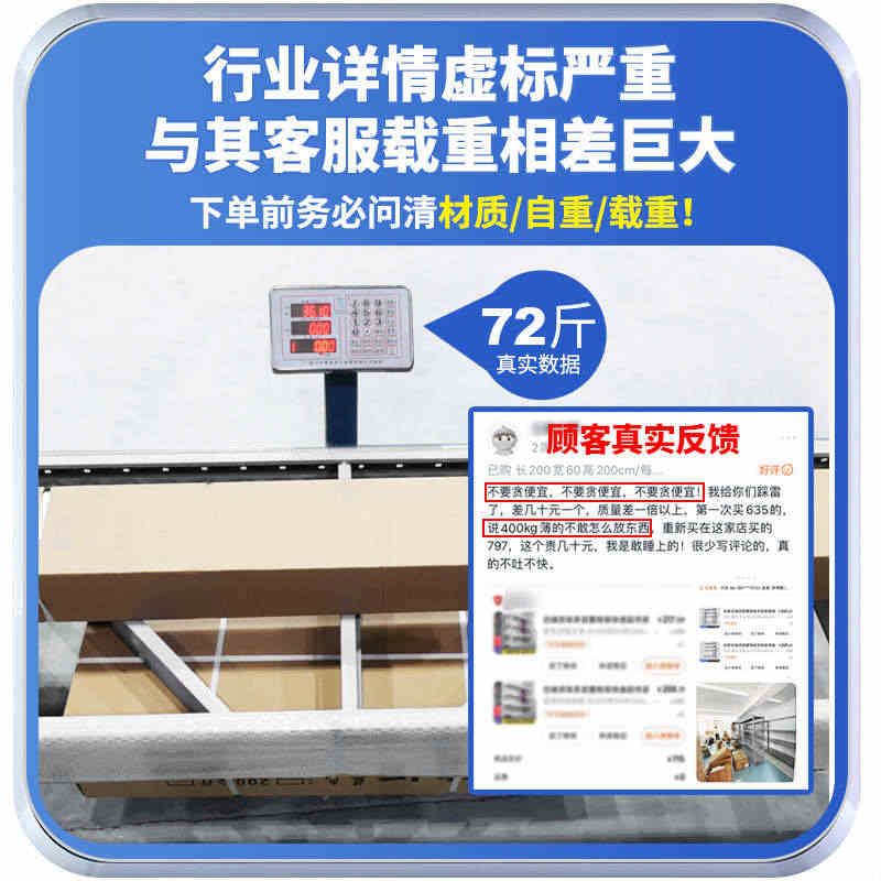 义浩货架仓储仓库储物间货架置物架多层储藏金属货架子家用置物架图片