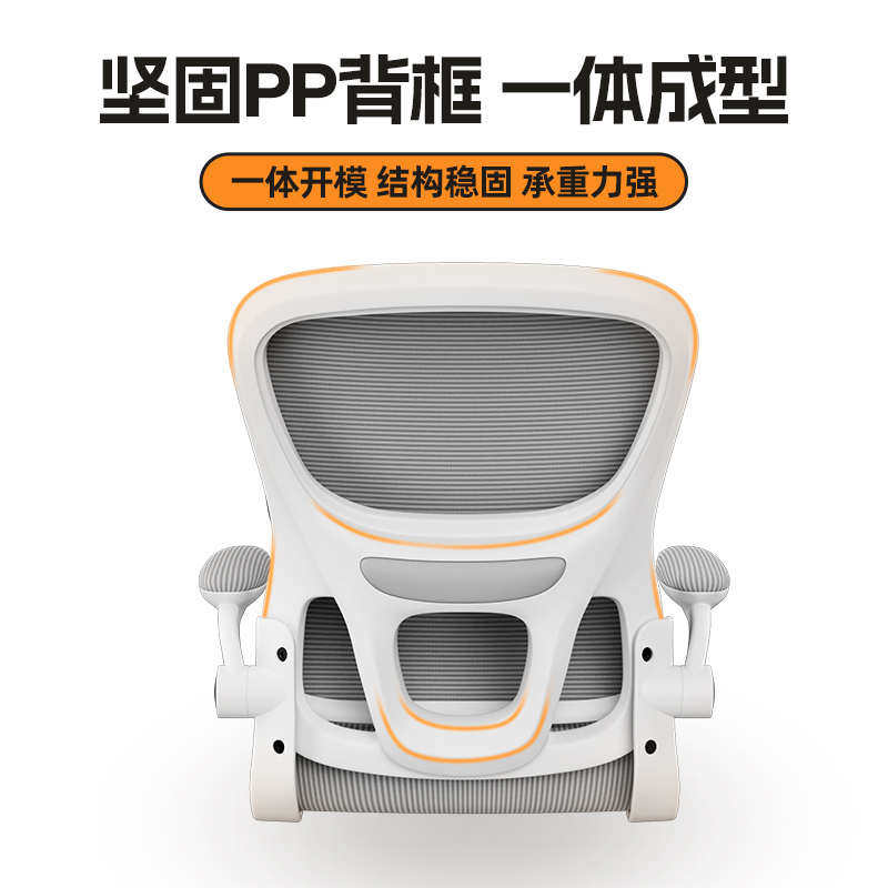 学习椅子久坐舒服靠背椅初中小学生写字专用书桌椅可升降儿童座椅