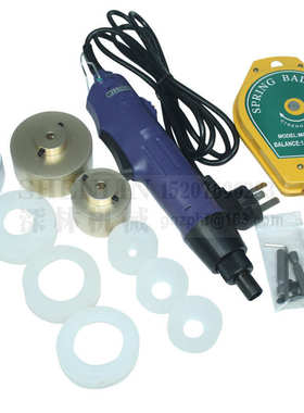 SG1550手持式电动旋盖机塑料盖拧盖10-50mm瓶盖拧盖机110V/220V