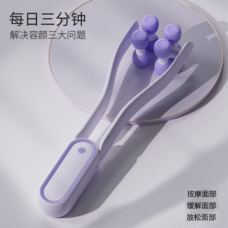 V脸提拉双下巴法令纹滚轮式手动按摩器美容仪咬肌面部按摩仪手持