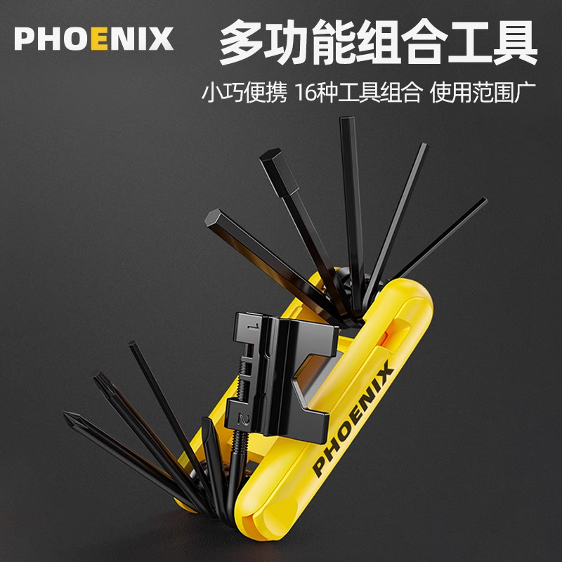 自行车维修工具包骑行修理便携山地公路车专用六角多功能组合套装
