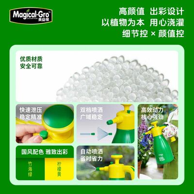 美益棵家用气压式浇水喷雾喷壶自动喷洒清洁园艺专用浇花壶喷水壶