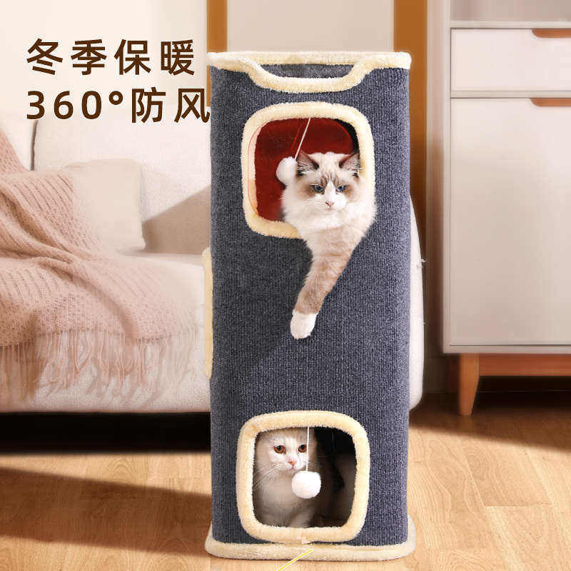 猫爬架猫窝猫树一体冬季保暖猫抓板桶双层冬天多猫多层树洞猫咪窝,宠物/宠物食品及用品,猫爬架,淘宝优惠券,粉丝福利购,淘宝优惠卷