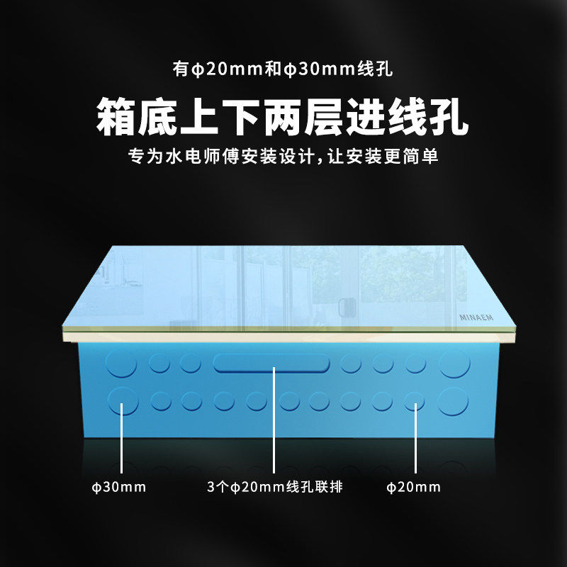 蒙斯朗钢化玻璃盖弱电箱家用高颜值多媒体信息箱暗装弱电布线箱