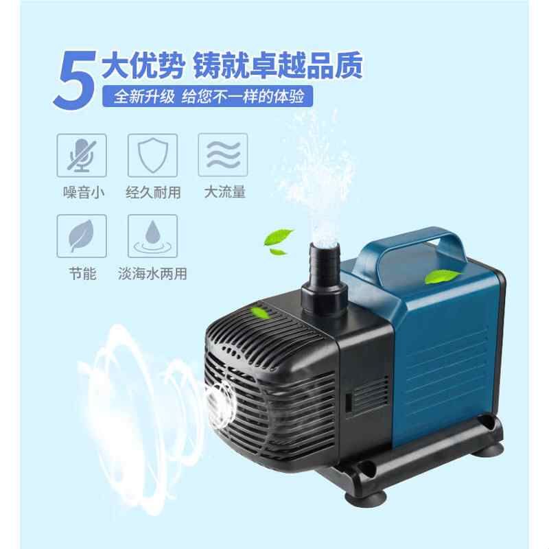 松宝潜水泵鱼缸水泵潜水侧滤鱼池循环泵小型抽吸水泵水箱水陆两用图片
