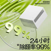 小仓熊除甲醛新房家用家具除异味神器装 修净化器吸附去甲醛清除剂