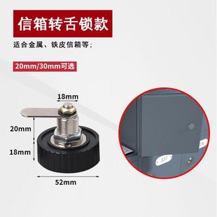 智能密码锁转舌锁信报箱办公文件柜铁皮柜家用三联抽屉锁衣柜门锁