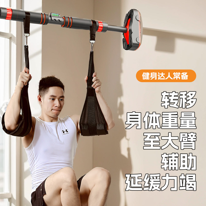 悬臂带助力带悬垂举腿吊带训练卷腹健腹举腿侧腹单杠健身器材家用
