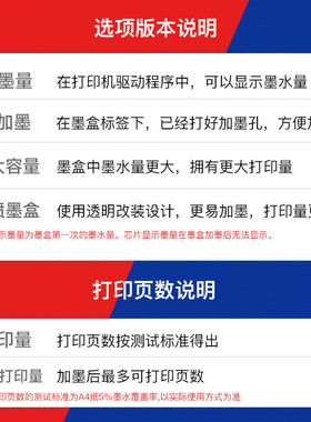 802墨盒可加墨适用HP 1050 1000 1010 1101 1102 1510 2050 1011