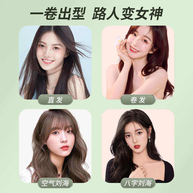 电夹板女小型直发卷发两用熨板便携式空气刘海拉直板夹迷你卷发棒,个人护理/保健/按摩器材,卷/直发器,淘宝优惠券,粉丝福利购,淘宝优惠卷