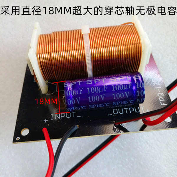 低音炮纯低音炮分频 超低音分频器低音炮专用分频 音响音箱一只价,影音电器,分频器,淘宝优惠券,粉丝福利购,淘宝优惠卷