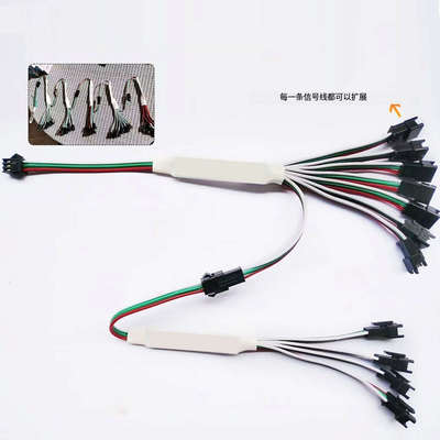 幻彩灯带分控器WS2811/2812B/16703全彩信号同步放大器一分二四八